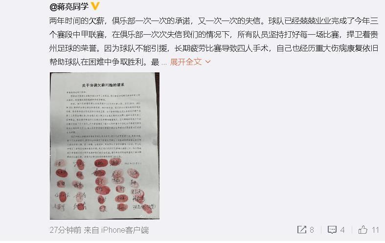 作为首部将姜子牙搬上银幕的动画电影，影片取材于经典，并大胆做出原创性改编，从最后的终极预告可以看出：世界观上，影片故事发生在封神战后，本该安宁的世间却重现狐妖，封神之战似乎只是一个伏笔，更大的阴谋亟待被揭晓；主题上，影片以;做自己的英雄为核心，呈现出一场;拯救苍生的信仰之战：姜子牙、小九、九尾、申公豹等众角色，都在以各自方式，拼尽全力为伙伴也为自己而战